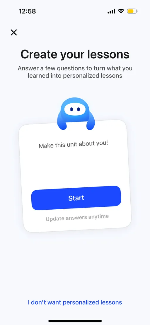 나에게 맞춘 학습 2단계